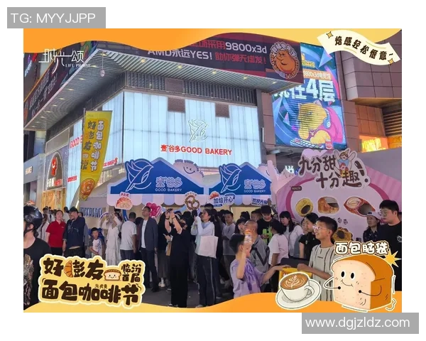 成都街舞队与北京街舞队赛后战术分析与复盘探讨