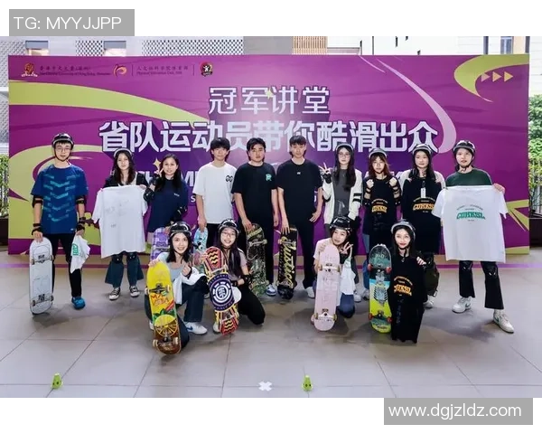 杭州滑板队焕新风貌热议滑板运动的崛起与变革之路